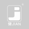 第52屆全國制藥機械福州展